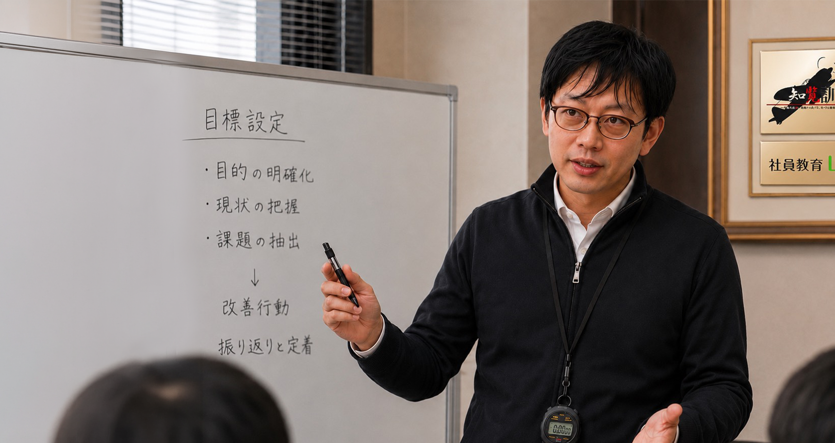 作家・プロデューサー・演出家として人財育成に向き合う田中秀明